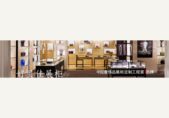 福州化妝品展示柜 福州哪家的化妝品展示柜好 化妝品展示柜價格