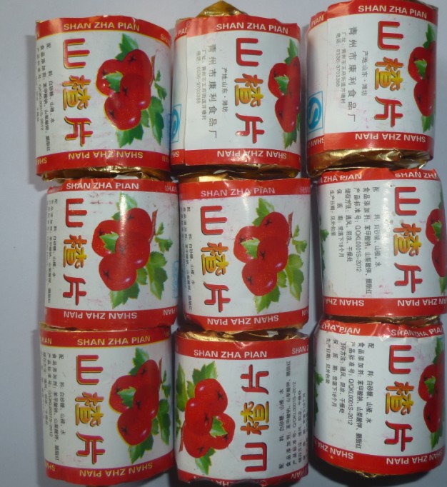 找【山楂條廠家】【山楂片生產(chǎn)廠家//山楂餅批發(fā)】康利