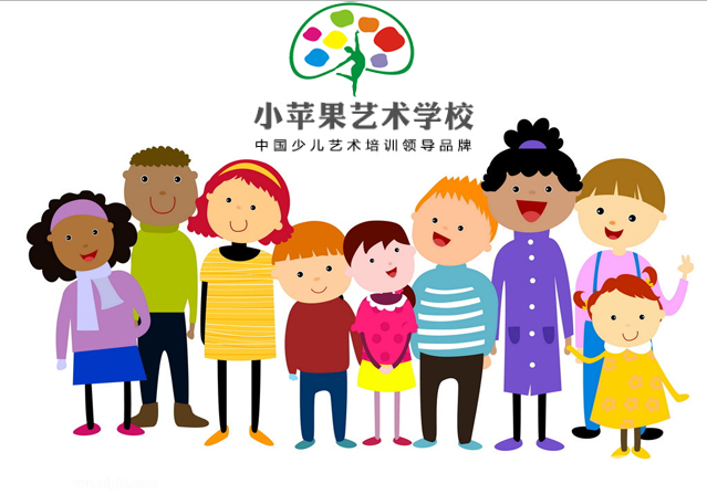 南昌少兒美術(shù)培訓(xùn)哪里好-南昌小蘋(píng)果藝術(shù)學(xué)校