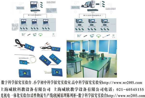 數控車床銑床實驗臺. 車床銑床綜合考核裝置.三維數控教學系統