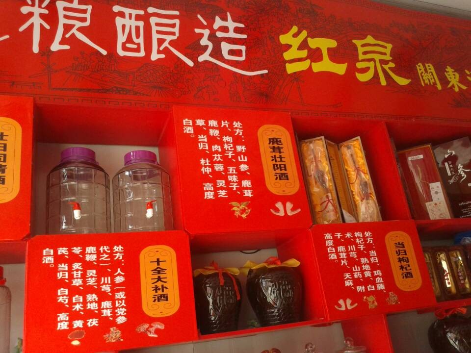 浙江純糧散酒廠家 臥紅泉純糧酒坊生產(chǎn)廠家質(zhì)量沒得說