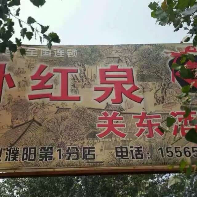 浙江竹葉青散酒批發(fā)質(zhì)量認(rèn)證，價格超低，質(zhì)量保證，放心購買