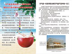 重慶空氣能多用機 哪里能買到價位合理的空氣能多用機