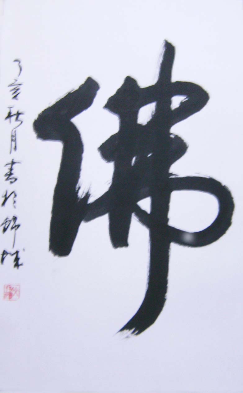 成都暑假少儿书法培训  月山字画   四川暑假国画培训