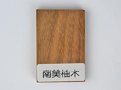 橡木廠家，大量出售高性價(jià)橡木