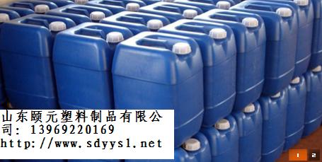 知名的25升塑料桶厂家倾情推荐_外贸25升塑料桶