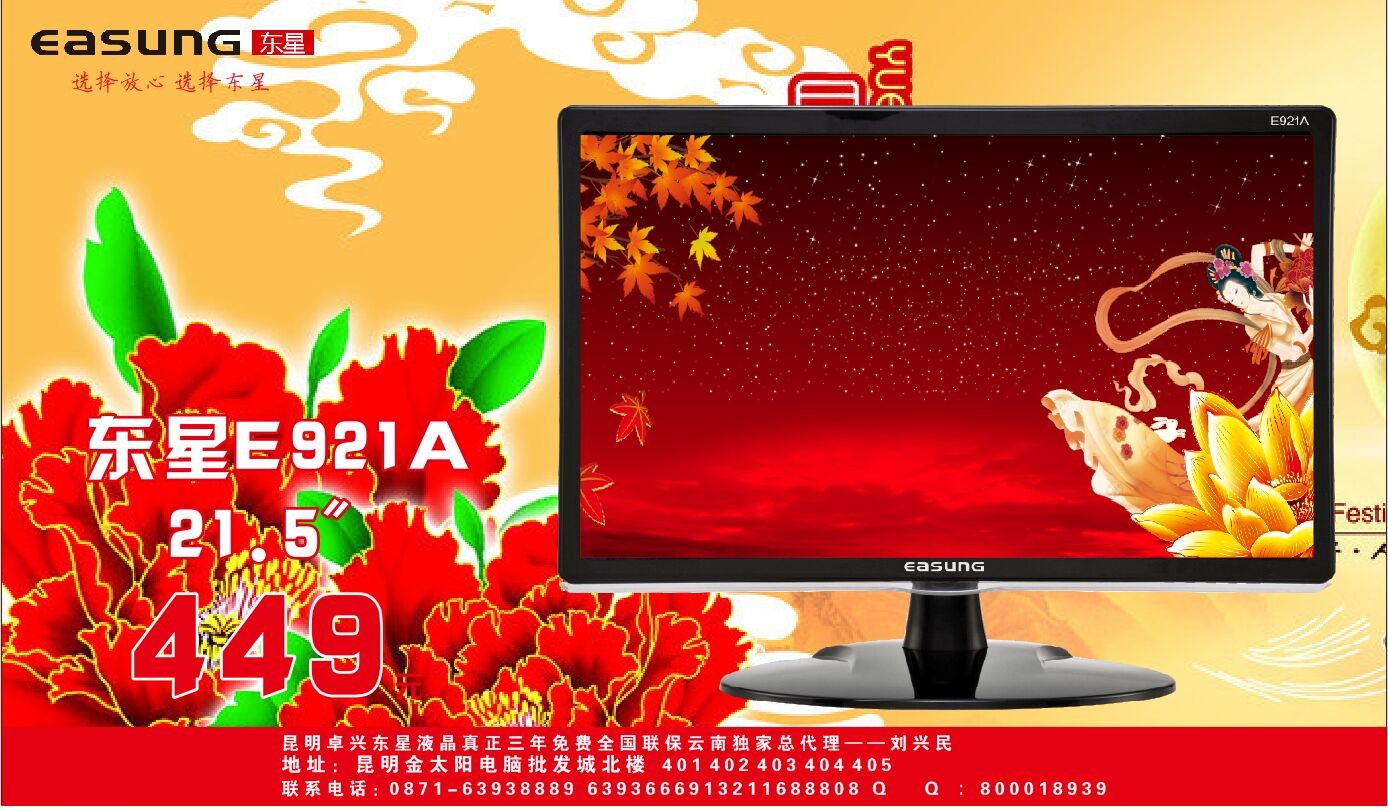 云南技嘉主板哪家便宜   就找昆明卓興電腦批發(fā)
