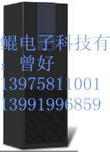 西安艾默生精密空调20kw下送风型号、咸阳艾默生施耐德精密空