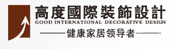漢口公寓裝飾/北京高度國(guó)際  價(jià)格優(yōu)惠
