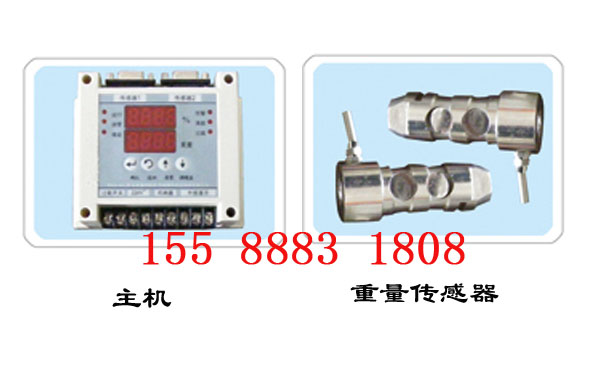 新疆超载保护器