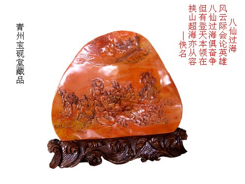 【好的】【精品】【優(yōu)質(zhì)】紅絲硯【價格/報價】寶硯堂棒棒噠！