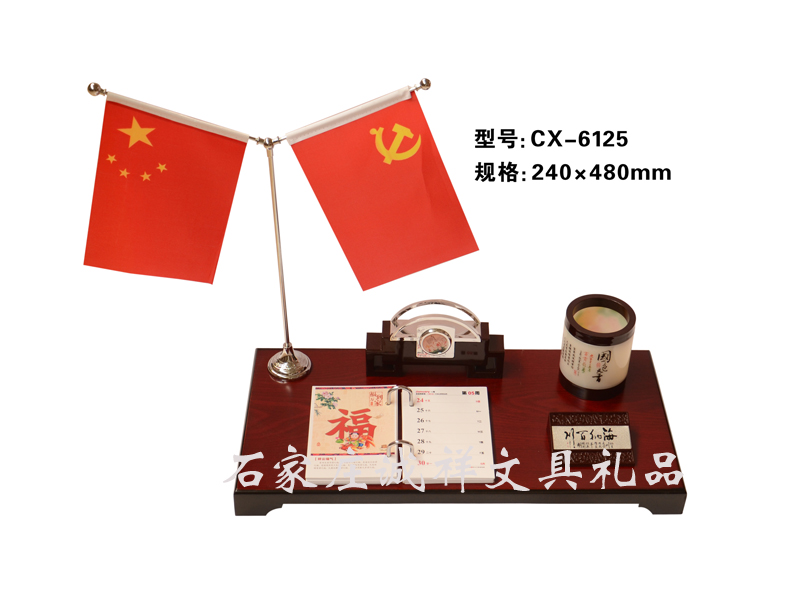 石家庄台历定做  台历厂家 2016款台历新品【诚祥台历厂】