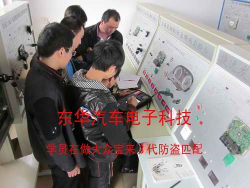 一級(jí)的汽車電腦板維修培訓(xùn)，東華汽車電腦板維修培訓(xùn)費(fèi)用