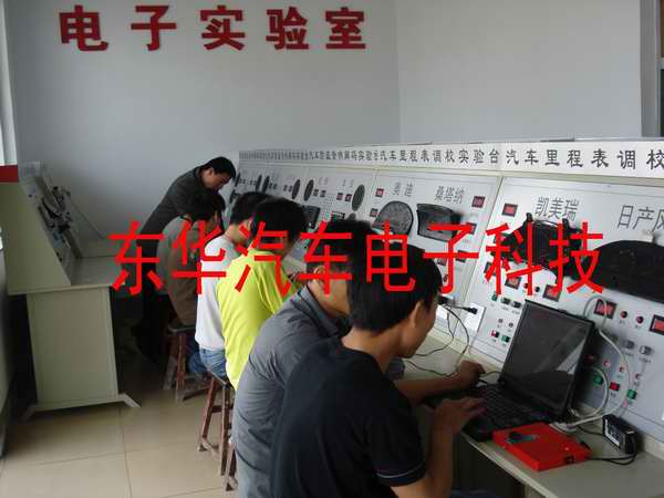 【良好的就業前景】就來東華汽車電腦維修培訓學校
