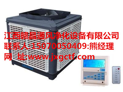 選購{zh0}的環保空調{sx}江西贛昌 專業加工江西環保空調廠家