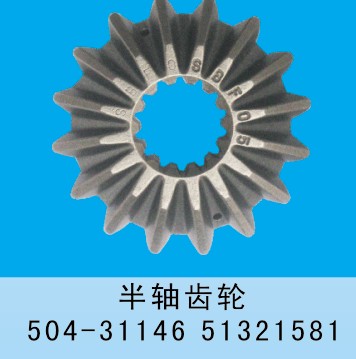 {zh0}的農(nóng)機(jī)配件【供應(yīng)】_許昌農(nóng)機(jī)配件