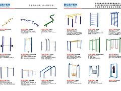 三明健身路徑|買公園健身路徑就來健華體育