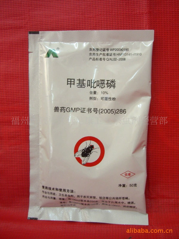 甘肅滅四害_甘肅信譽好的蘭州老楊蟲控在哪
