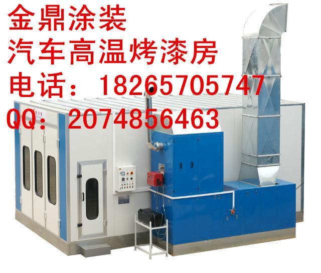 汽车烤漆房报价山东汽车烤漆房厂家14000上门安装