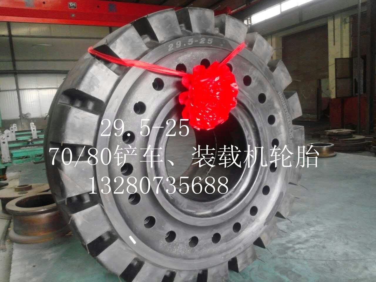 【1600-25輪胎】裝載機實心輪胎輪胎/工程機械輪胎