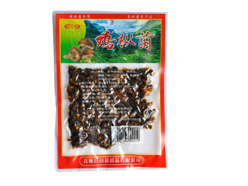 青州休闲食品【热销ing】小包装休闲食品哪家好？-日月达