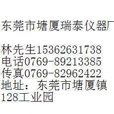 TDS5900-H2液位調節控制儀生產廠家