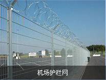 瑞億絲網(wǎng)公司提供衡水地區(qū)優(yōu)質(zhì)浸塑隔離網(wǎng)|浸塑隔離網(wǎng)價格如何