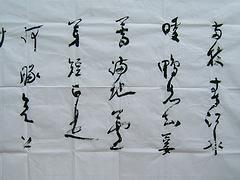 廣東魏?jiǎn)⒑褡髌贰?yīng)山東極具收藏價(jià)值的魏?jiǎn)⒑褡髌樊?huà)