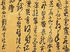 價(jià)值高的魏啟厚作品——搶手的魏啟厚作品推薦
