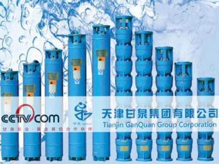 哪里能買到優惠的天津甘泉熱水泵，邢臺甘泉熱水泵代理商