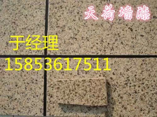 山東質(zhì)信譽(yù)好的真石漆、質(zhì)感漆、內(nèi)外墻乳膠漆、液態(tài)花崗巖廠家