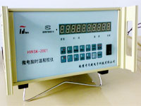 天鍵電子科技公司提供可信賴的TJKH-2快速灰分測定儀|鶴壁天鍵快速灰分測定儀