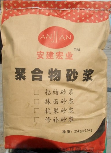長沙灌漿料-武漢安建宏業(yè)建筑材料公司