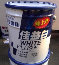 【廠家直銷】劃算的各色溶劑型馬路劃線漆 溶劑型馬路劃線漆價(jià)格