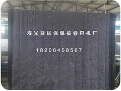 來壽光益民，買搶手的大棚專用保溫被 珍珠棉保溫被
