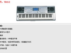 誠薦專業的鋼琴培訓_鋼琴培訓哪家便宜
