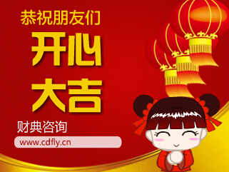 昌平房山通州ICP,全網(wǎng)SP資質(zhì)辦理流程費(fèi)用以及年檢原始圖片2