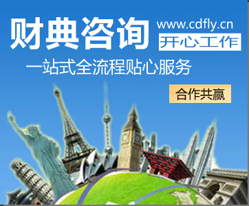 昌平房山順義新公司設(shè)立-工商注冊(cè)-ICP文網(wǎng)文代辦-代理記賬費(fèi)用原始圖片3