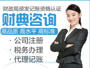 朝陽望京來廣營天通苑做賬報稅、編制會計報表、代理記賬