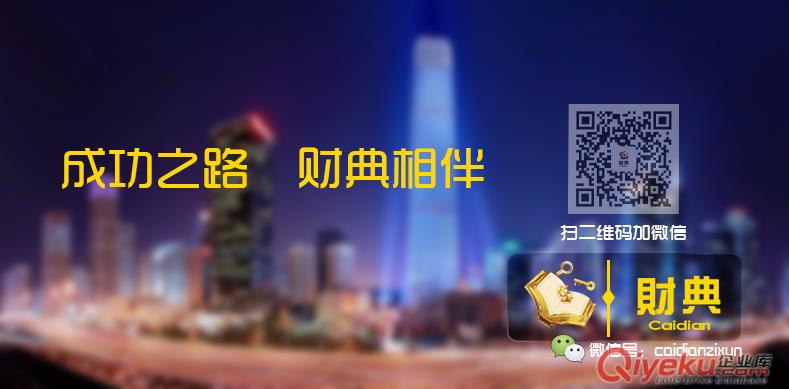 順義代辦加急辦理ICP許可證海淀區原始圖片3