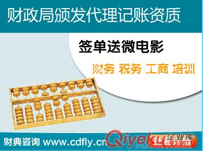 北京通州專業代辦ICP加急專業出證的詳細信息原始圖片3