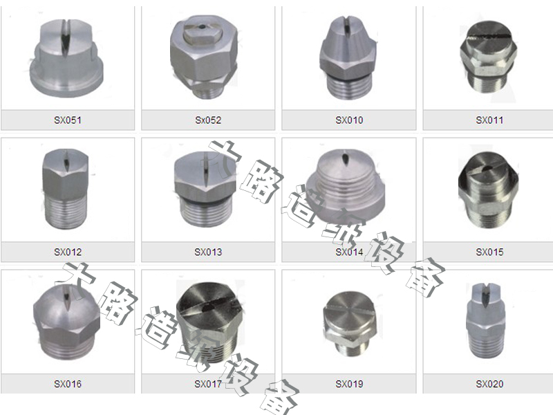扇形喷嘴供应商_口碑好的扇形喷嘴，大路造纸设备倾力推荐