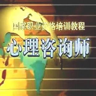 濟南濟南企業(yè)培訓|{yl}的心理咨詢師培訓，您的，值得信賴