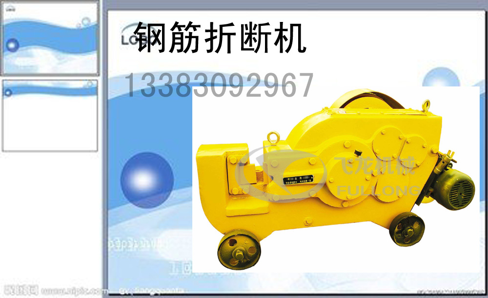 河北木工推臺(tái)鋸哪家好 飛龍機(jī)械榮譽(yù)出品