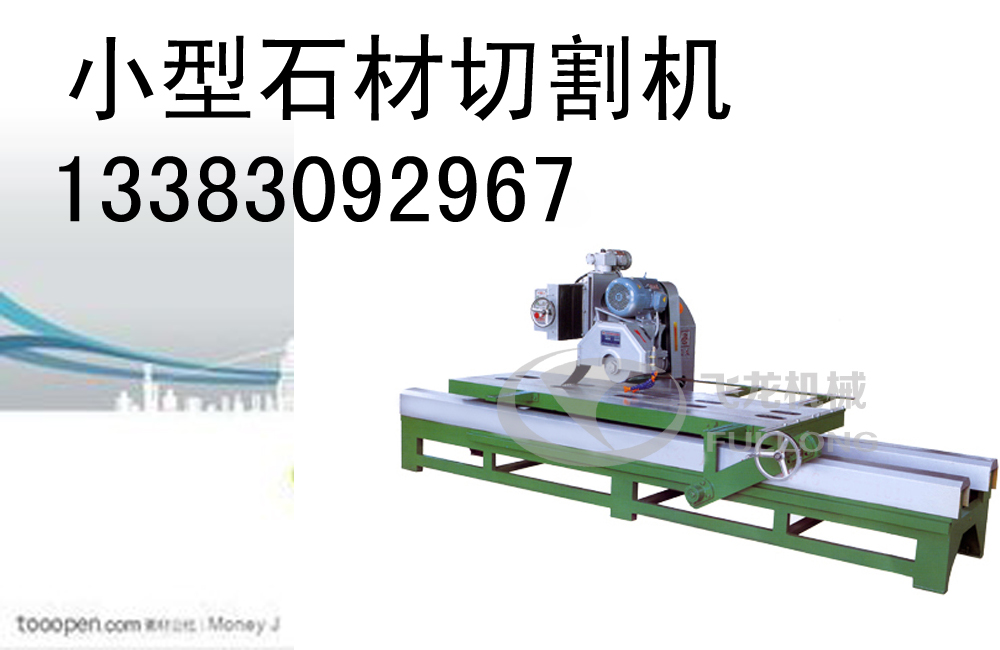常州市廠家批量供應液壓式饸烙面機價格便宜質量好
