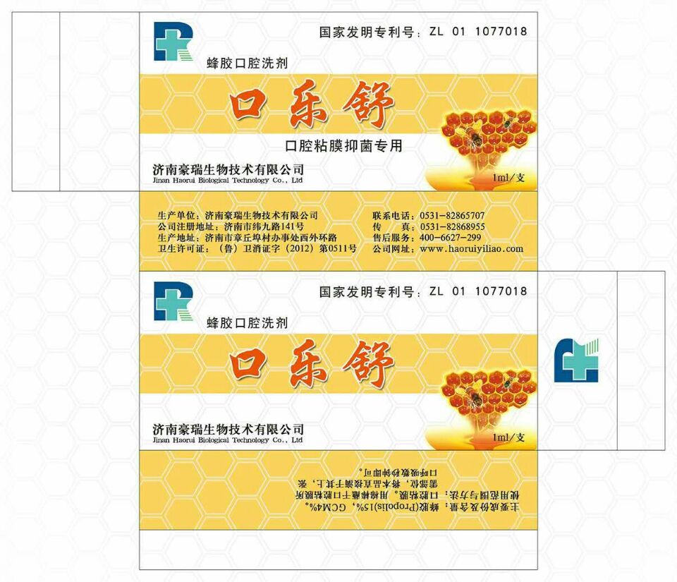 由專業(yè)人士為您推薦超新靜脈剝脫器——山東靜脈剝脫器