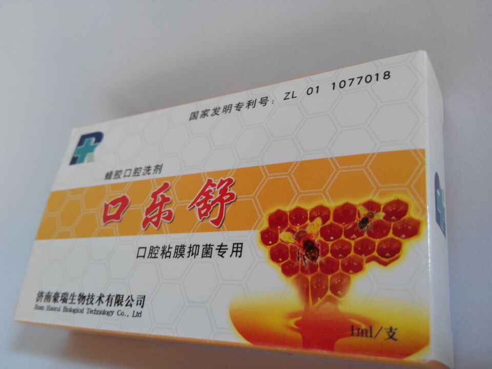 濟南質量好，價格合理的【一次性滑移墊】哪家找？濟南豪瑞廠供應