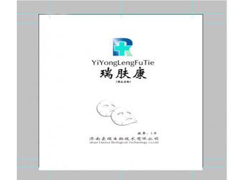 【口樂舒來了】濟南豪瑞廠家新品推薦，值得擁有！