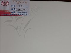 【供销】山东优质的内墙砖_北京内墙砖经销商