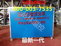 加工{gx}籠養糞盤清洗機，山東上等{gx}籠養糞盤清洗機哪里有供應